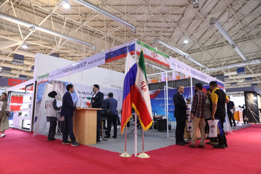 حضور “خانه تجارت ایران و روسیه” در پنجمین نمایشگاه توانمندی های صادراتی