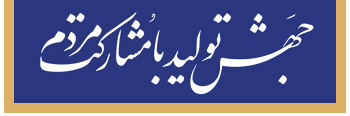 پرچم ایران